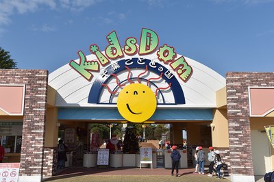 🏞️ 지바 어린이의 나라 키즈덤(지바 코도모노쿠니 키즈다무) 이미지 8